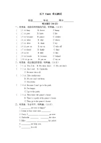 小学英语新版-牛津译林版五年级下册Unit 1 Cinderella习题