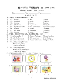 小学英语新版-牛津译林版五年级下册Unit 1 Cinderella随堂练习题