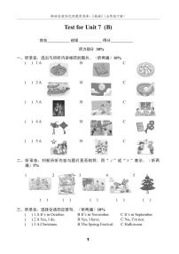 英语新版-牛津译林版Unit 7 Chinese festivals习题