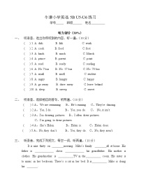 小学英语新版-牛津译林版五年级下册Unit 6 In the kitchen课堂检测