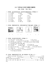 整理好的译林版小学英语6B期中质量检测卷 (5)