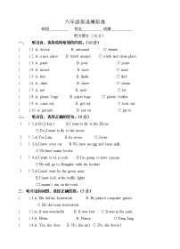 整理好的译林版小学英语6B期中质量检测卷 (18)