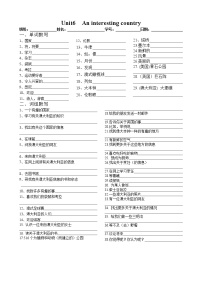 新版-牛津译林版六年级下册Unit 6 An interesting country导学案