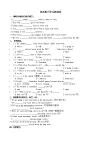 小学英语新版-牛津译林版六年级下册Unit 6 An interesting country单元测试随堂练习题