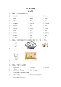 英语六年级下册Unit 5 A party单元测试课后测评