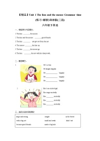 小学英语新版-牛津译林版六年级下册Unit 1 The lion and the mouse精品学案设计