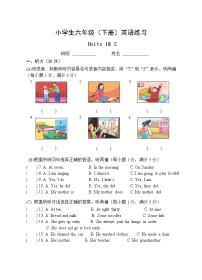 小学新版-牛津译林版Unit 2 Good habits课时作业