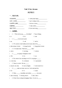 小学英语新版-牛津译林版六年级下册Unit 8 Our dreams课时作业