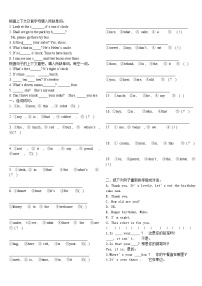 译林英语三年级下册3B根据上下文及首字母填入所缺单词