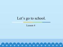 小学Lesson 4教案配套免费课件ppt