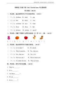 英语Unit 7 On the farm单元测试课时练习