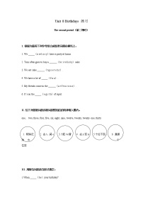 小学英语新版-牛津译林版五年级下册Unit 8 Brithdays同步达标检测题