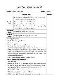 小学英语人教版 (PEP)四年级下册Unit 2 What time is it? Part A教案设计