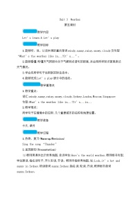 英语四年级下册Unit 3 Weather Part B教案