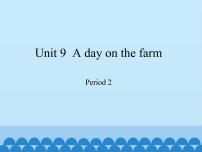 英语三年级下册Module 3 My colourful life.unit9 A day on the farm.示范课免费ppt课件