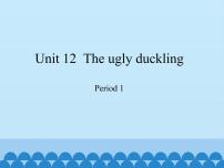 新版-牛津上海版四年级下册Unit12 The ugly duckling教案配套免费课件ppt