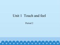 英语四年级下册Unit 1 Touch and feel评课免费ppt课件