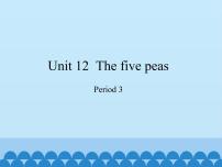 新版-牛津上海版六年级下册Unit 12 The five peas教课免费课件ppt