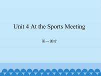 陕旅版六年级下册Unit 4 At the Sports Meeting评课免费课件ppt