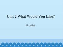 小学英语陕旅版六年级下册Unit 2 What Would You Like？教课内容免费课件ppt