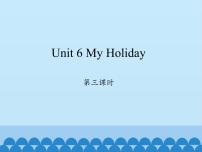 陕旅版五年级下册Unit 6 My Holiday评课免费ppt课件