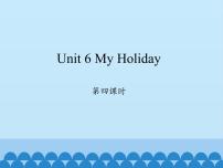 小学陕旅版Unit 6 My Holiday授课免费ppt课件