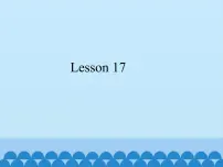 北京版四年级上册Lesson 17教课免费课件ppt