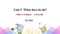 小学英语Unit 5 What does he do? Part B优质课件ppt