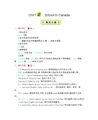 冀教版 (三年级起点)六年级上册Unit 2 School in Canada导学案