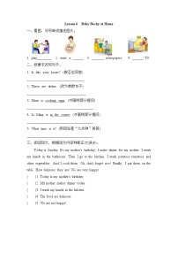 冀教版 (三年级起点)六年级上册Lesson6 Baby Becky at Home课时练习