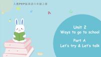 英语六年级上册Unit 2 Ways to go to school Part A试讲课课件ppt