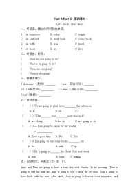 小学英语人教版 (PEP)六年级上册Unit 3 My weekend plan Part B第四课时课堂检测