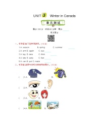 小学英语冀教版 (三年级起点)六年级上册Unit 3  Winter in canada综合与测试精品单元测试当堂检测题