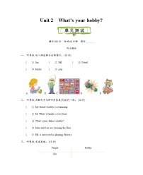 小学英语人教精通版六年级上册Unit 2 What's your hobby?综合与测试优秀单元测试课后测评