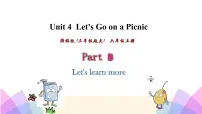 小学英语陕旅版六年级上册Unit 4 Let's go on a picnic优质课ppt课件