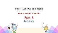 小学英语陕旅版六年级上册Unit 4 Let's go on a picnic优质课件ppt