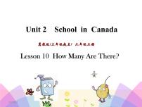 冀教版 (三年级起点)六年级上册Lesson 10 How Many Are There ?优质课课件ppt