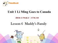 小学英语冀教版 (三年级起点)五年级上册unit 1 My familyLesson 6 Maddy's Famliy教案配套课件ppt