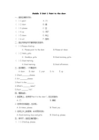 英语Module 3Unit 1 Point to door.练习题