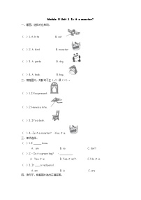 小学英语外研版 (三年级起点)三年级上册Unit 1 Is it a monster?课后测评