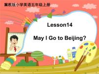 小学英语冀教版 (三年级起点)五年级上册Lesson 14 May I Go to Beijing ?图片课件ppt