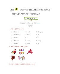 小学英语北京版五年级上册Unit 3 Can you tell me more about the Mid-Autumn Festival?综合与测试优秀课后练习题