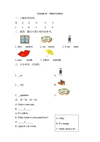 小学英语冀教版 (三年级起点)三年级上册Lesson 12 More Letters优秀当堂达标检测题