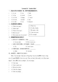小学英语冀教版 (三年级起点)三年级上册Lesson 18 Look at Me!优秀当堂检测题