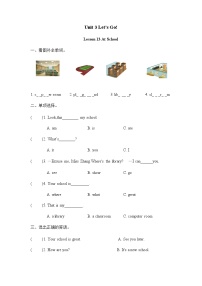 小学英语冀教版 (三年级起点)四年级上册Lesson 13 At School练习