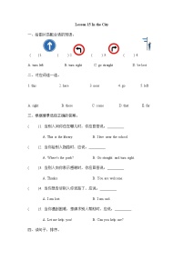 小学冀教版 (三年级起点)Unit 3 Let's Go!Lesson 15 In the City课后复习题