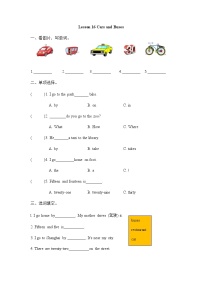 英语四年级上册Lesson 16 cars and Buses精练