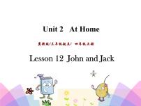 小学冀教版 (三年级起点)Lesson 12 John and Jack一等奖课件ppt