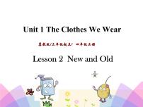 冀教版 (三年级起点)四年级上册Lesson 2 New and Old优质ppt课件