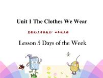 小学英语冀教版 (三年级起点)四年级上册Lesson 5 Days of the Week试讲课课件ppt